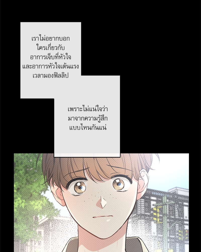 หน้า 86