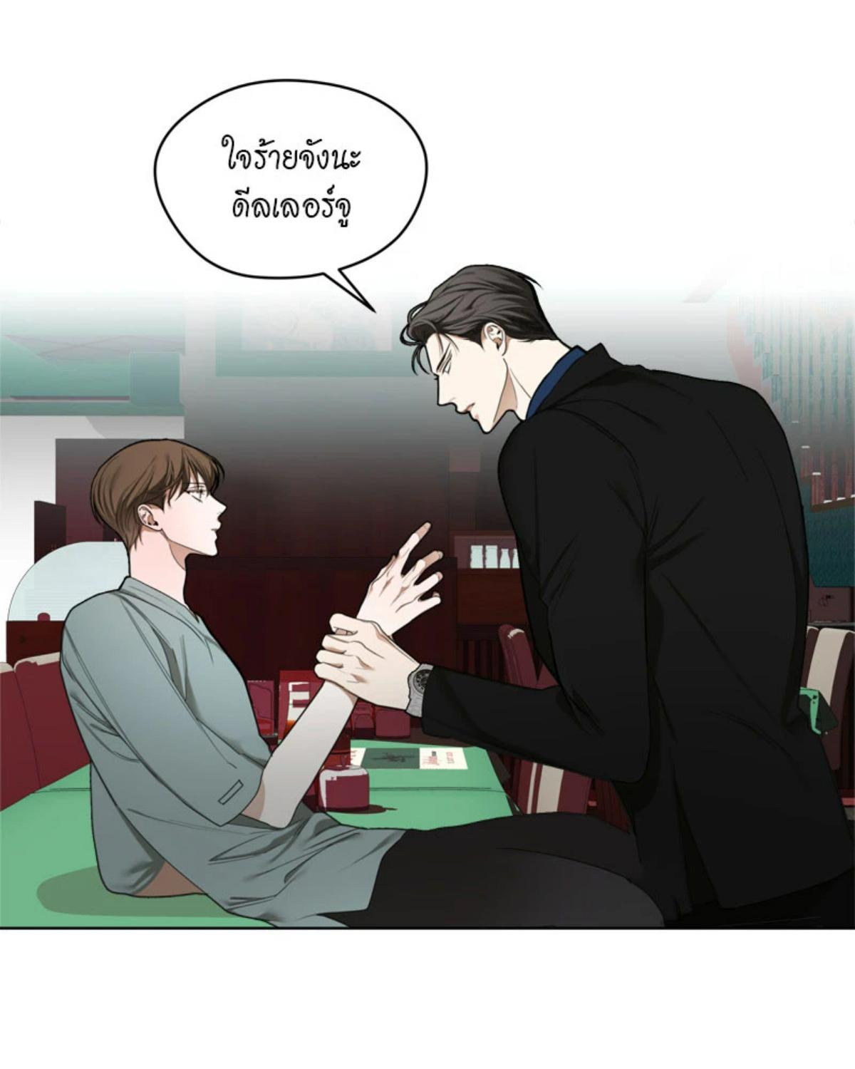 หน้า 59