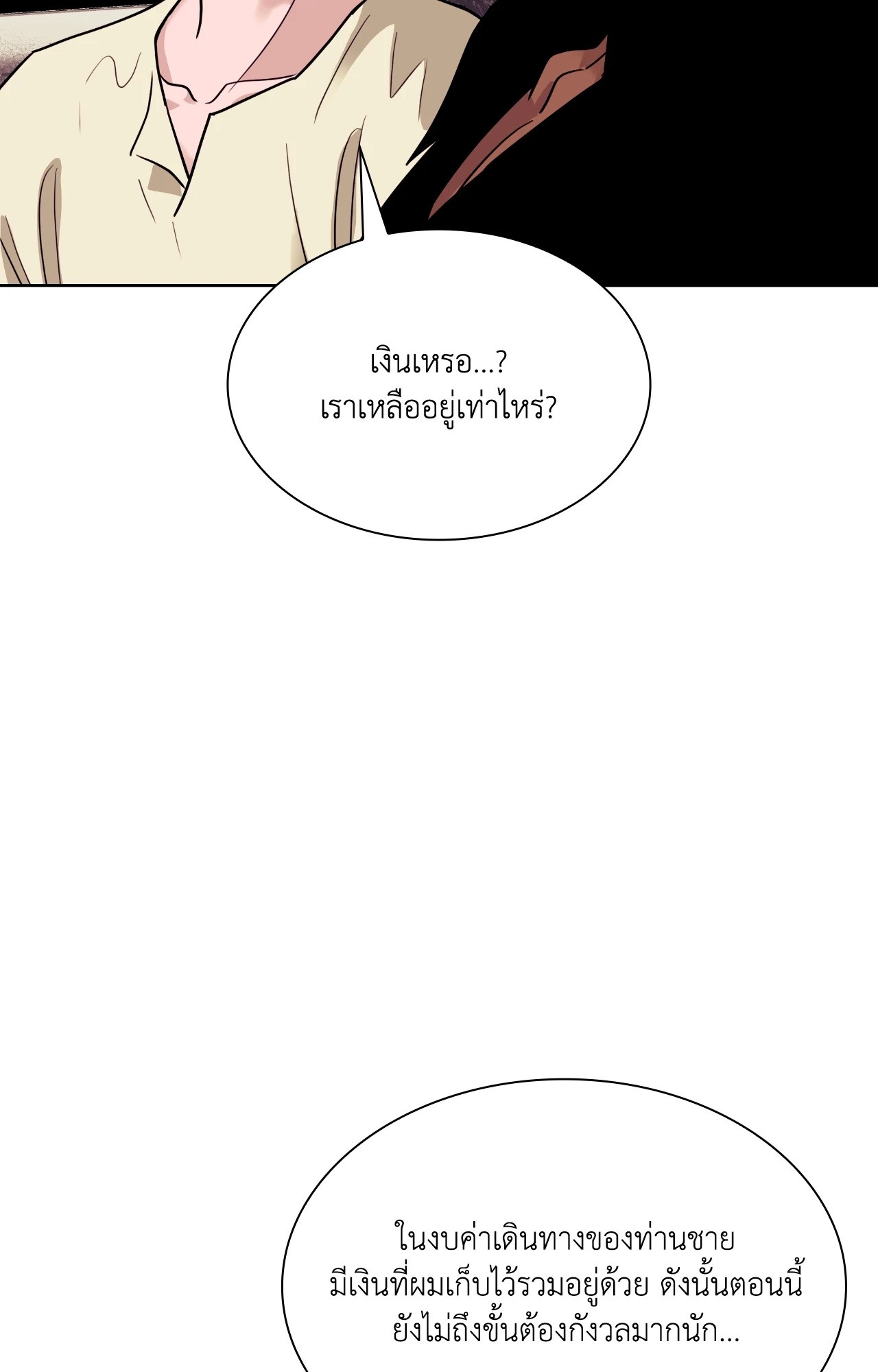 หน้า 87