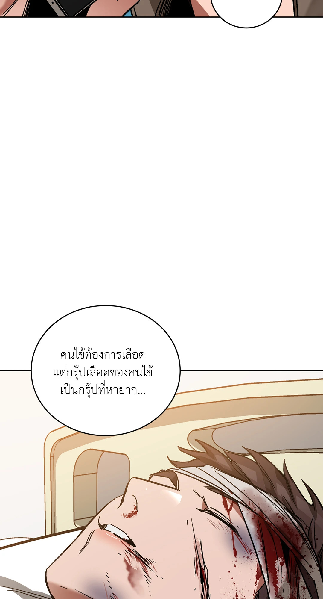 หน้า 74