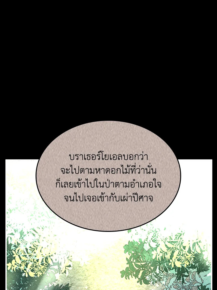 หน้า 91