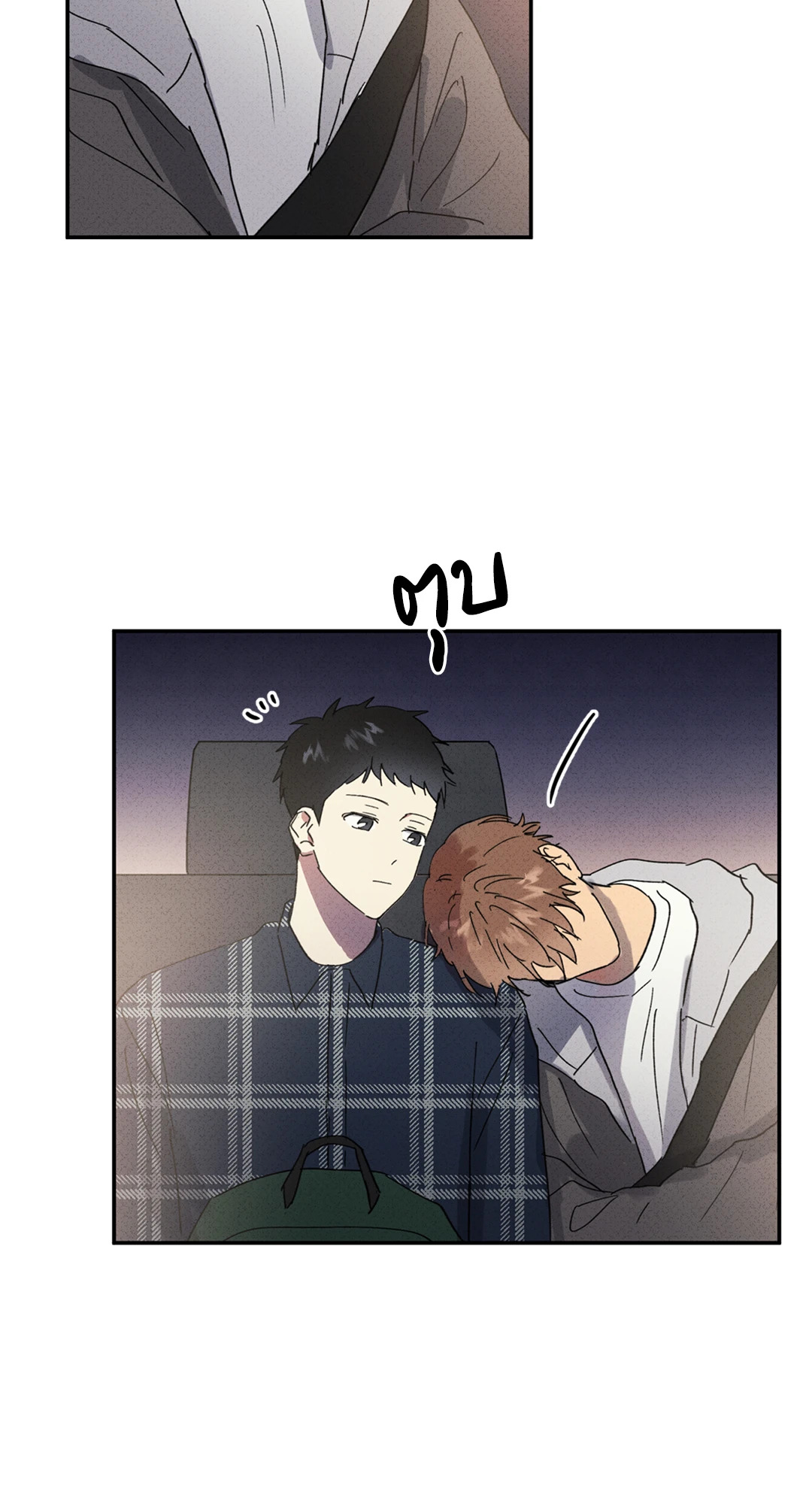 หน้า 53