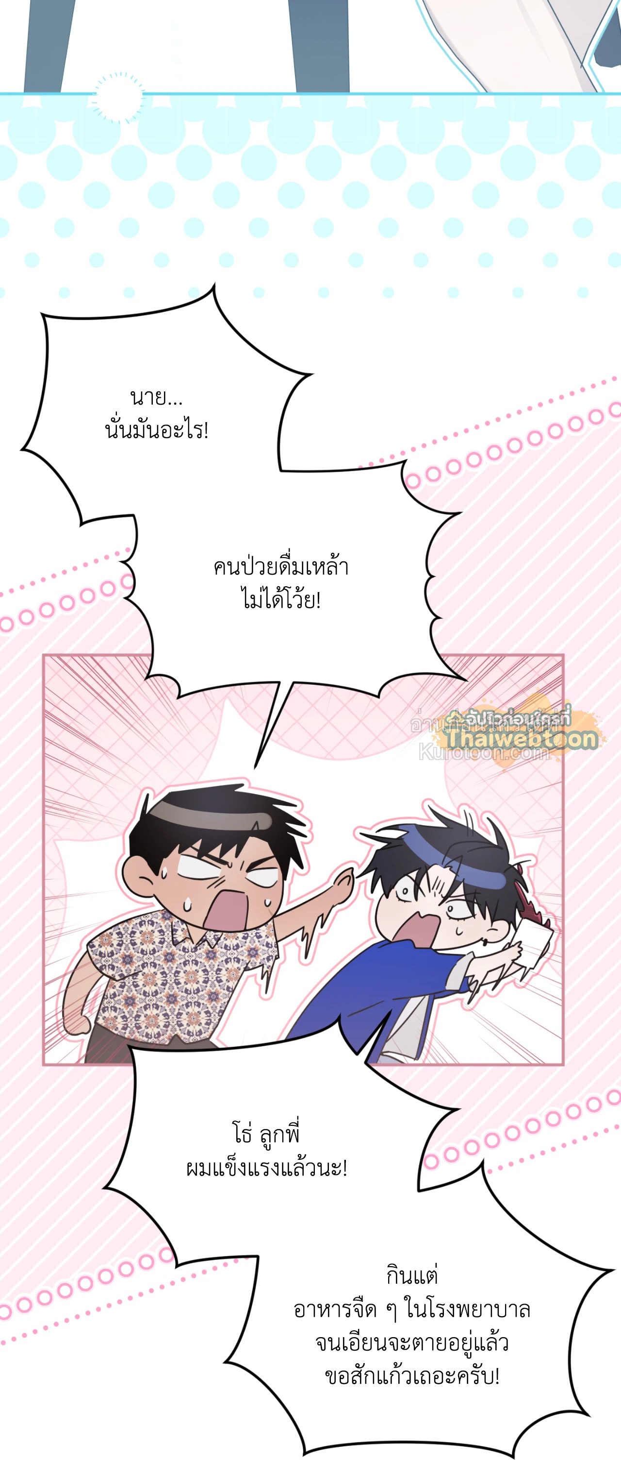 หน้า 49
