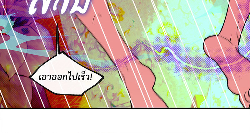หน้า 70