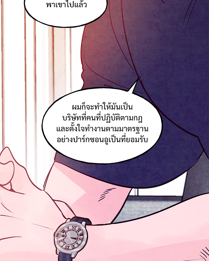หน้า 102