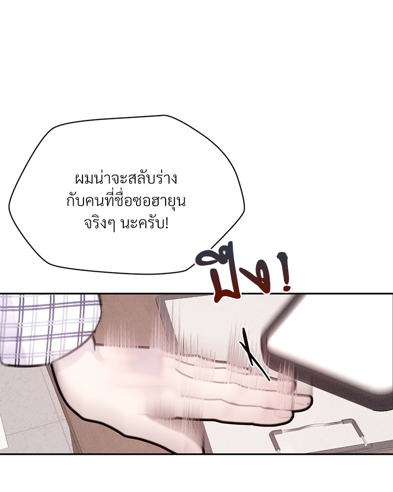 หน้า 87
