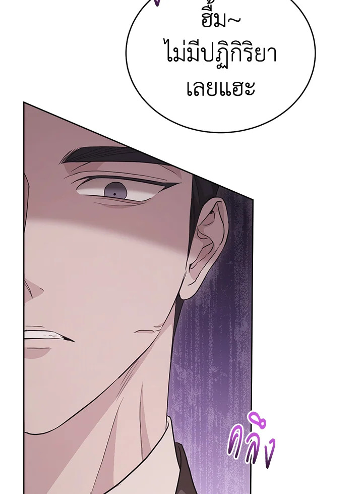 หน้า 104