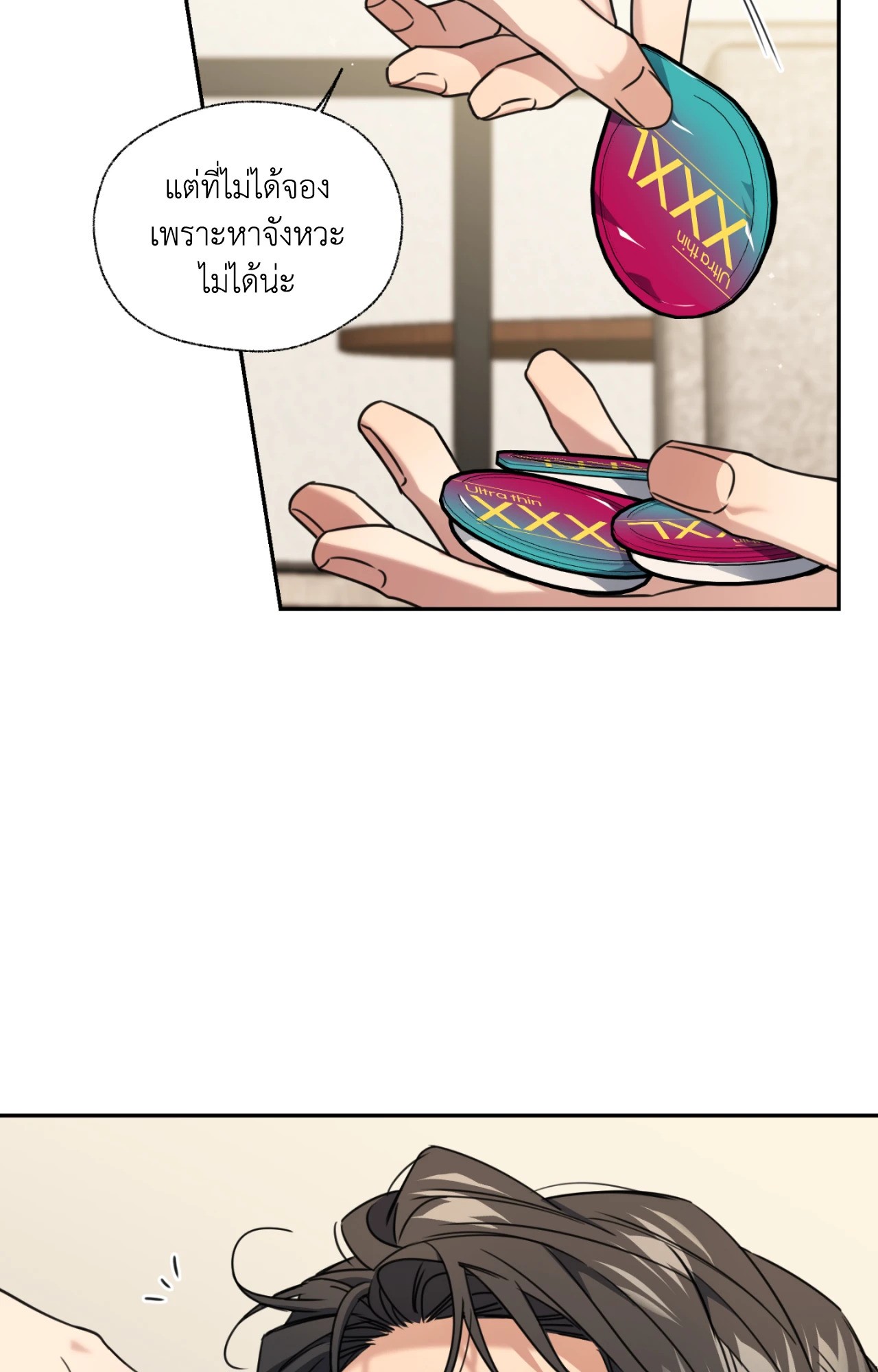 หน้า 82