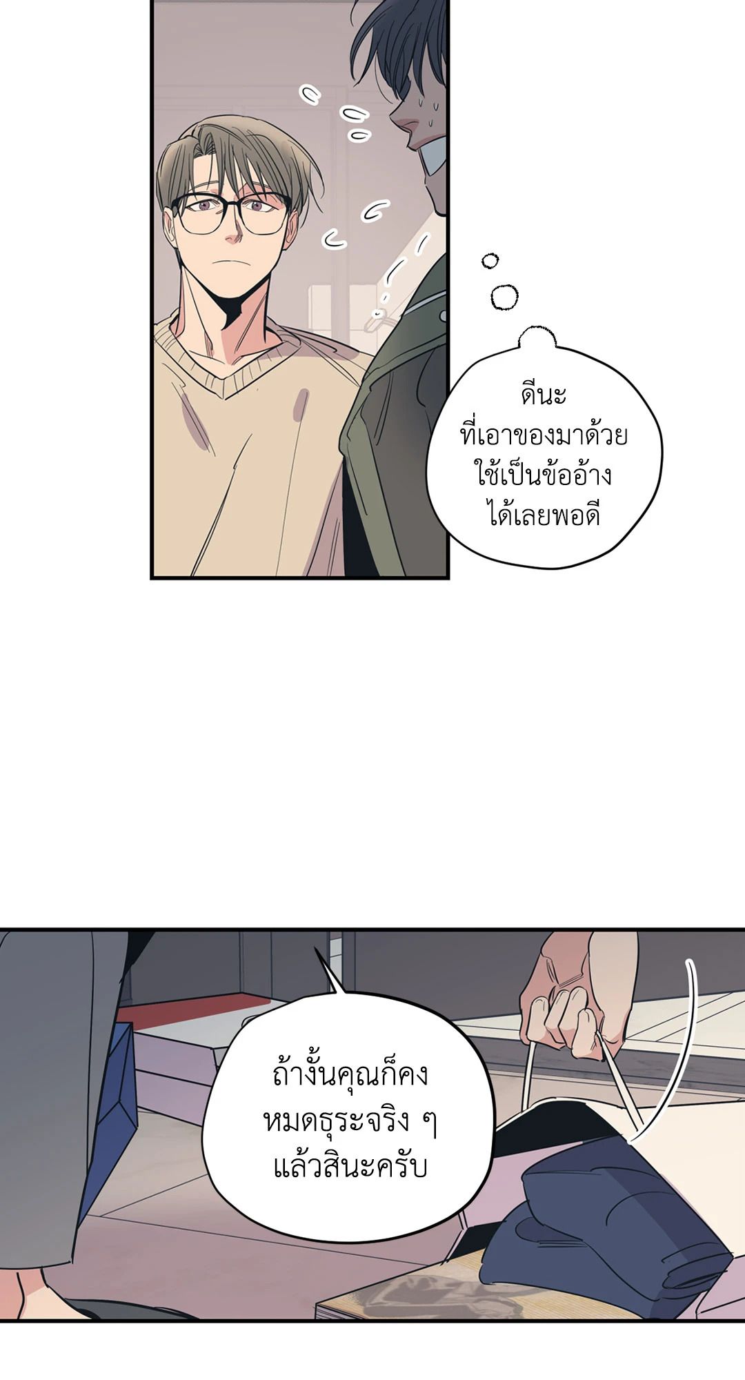 หน้า 35