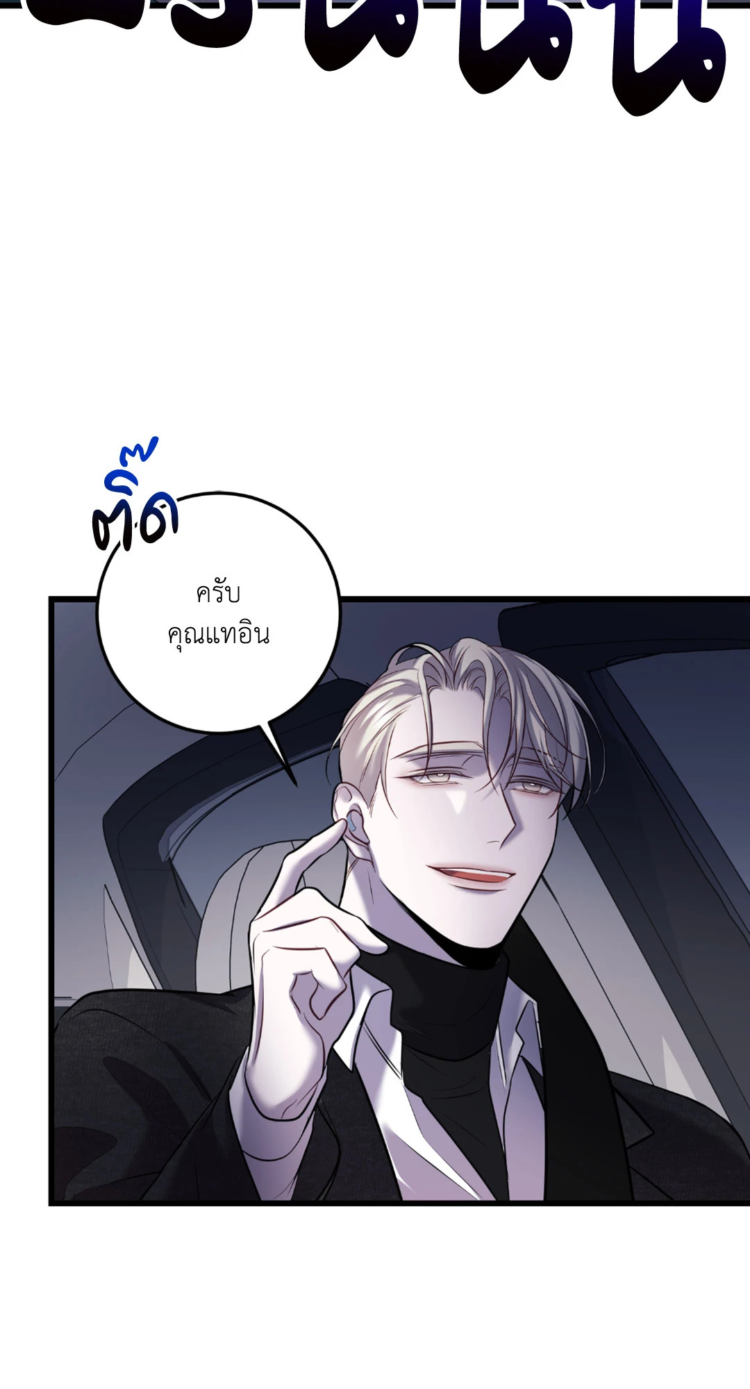 หน้า 60