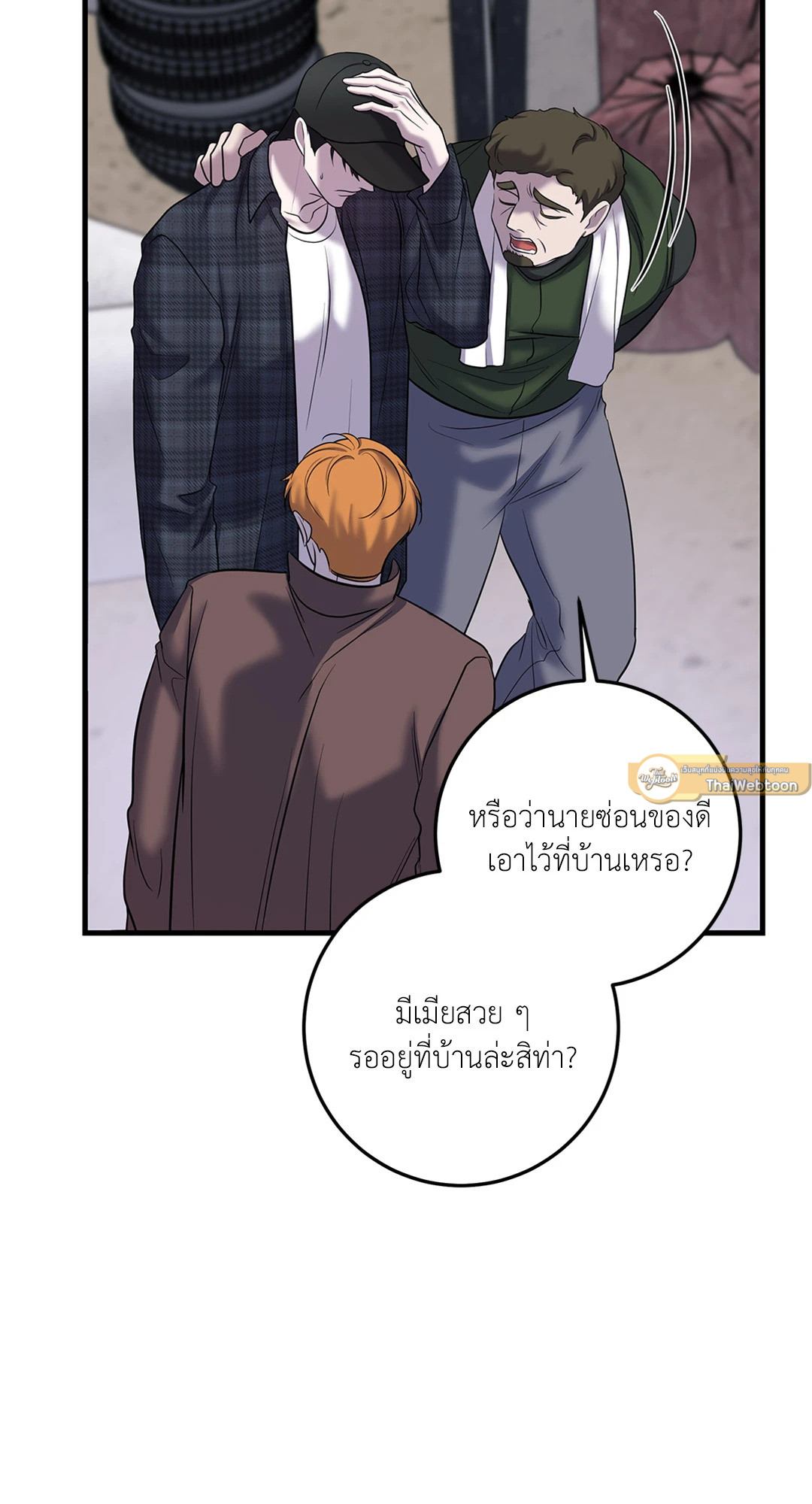 หน้า 16