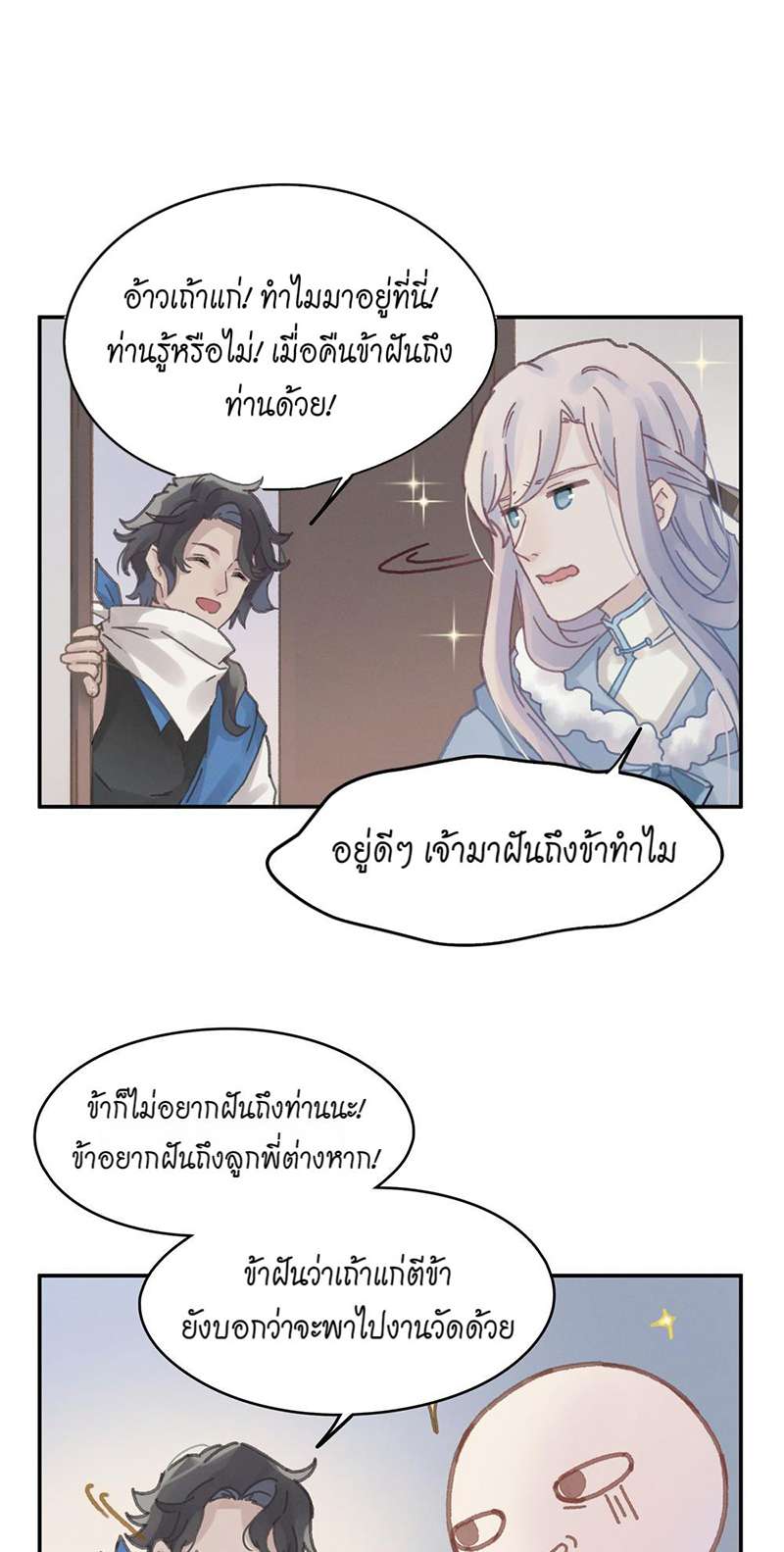 หน้า 21