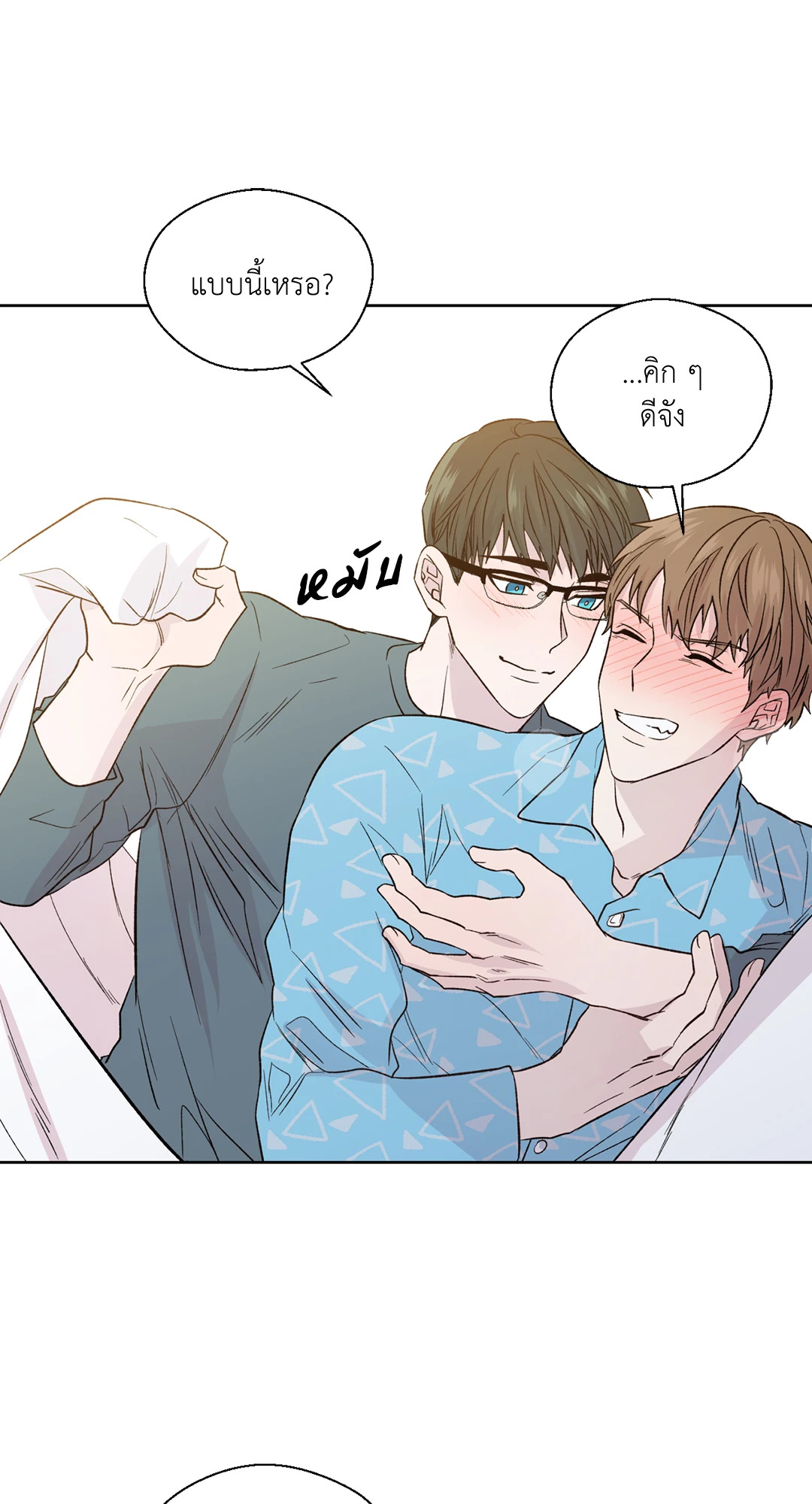 หน้า 25