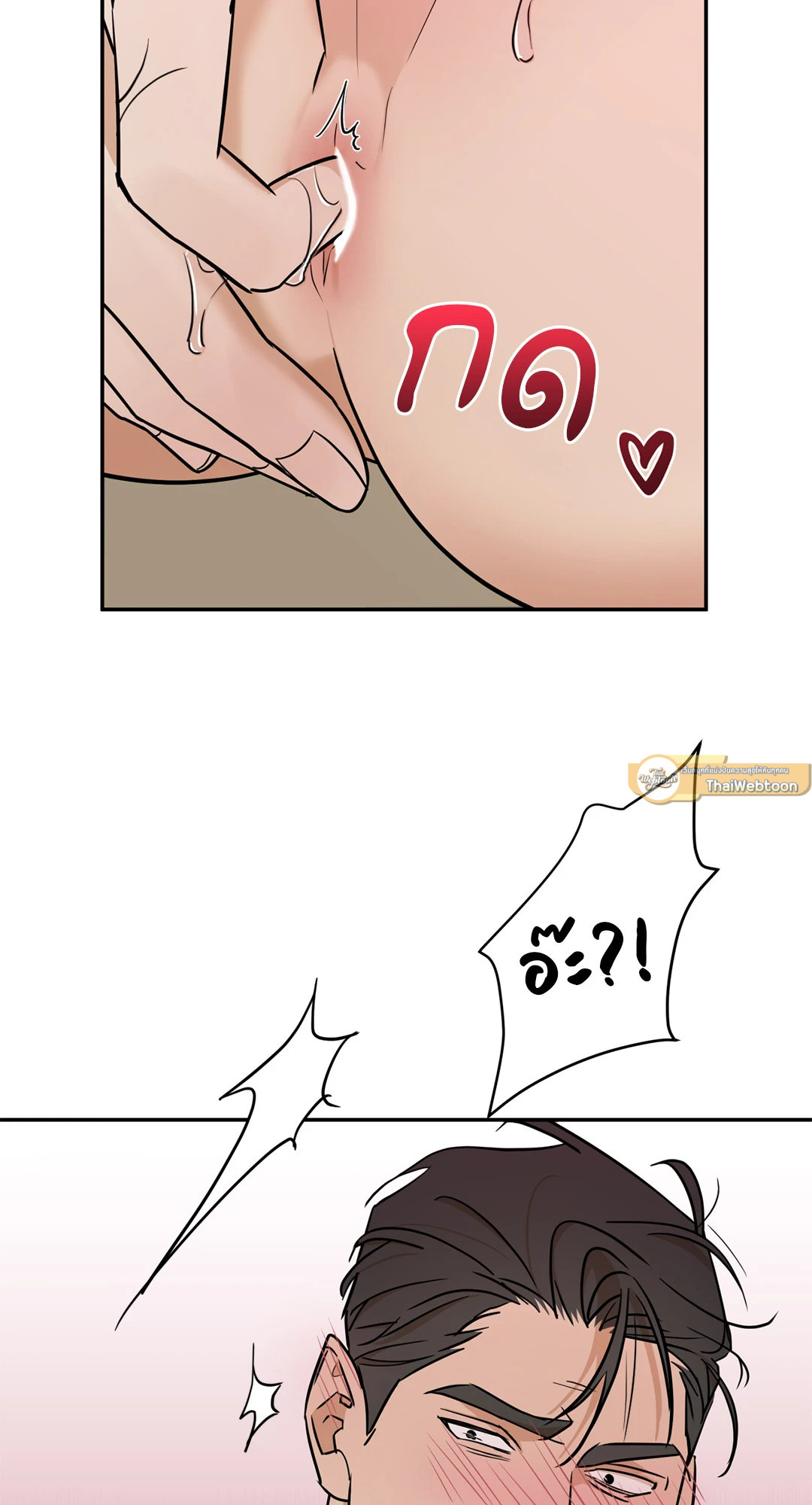 หน้า 71
