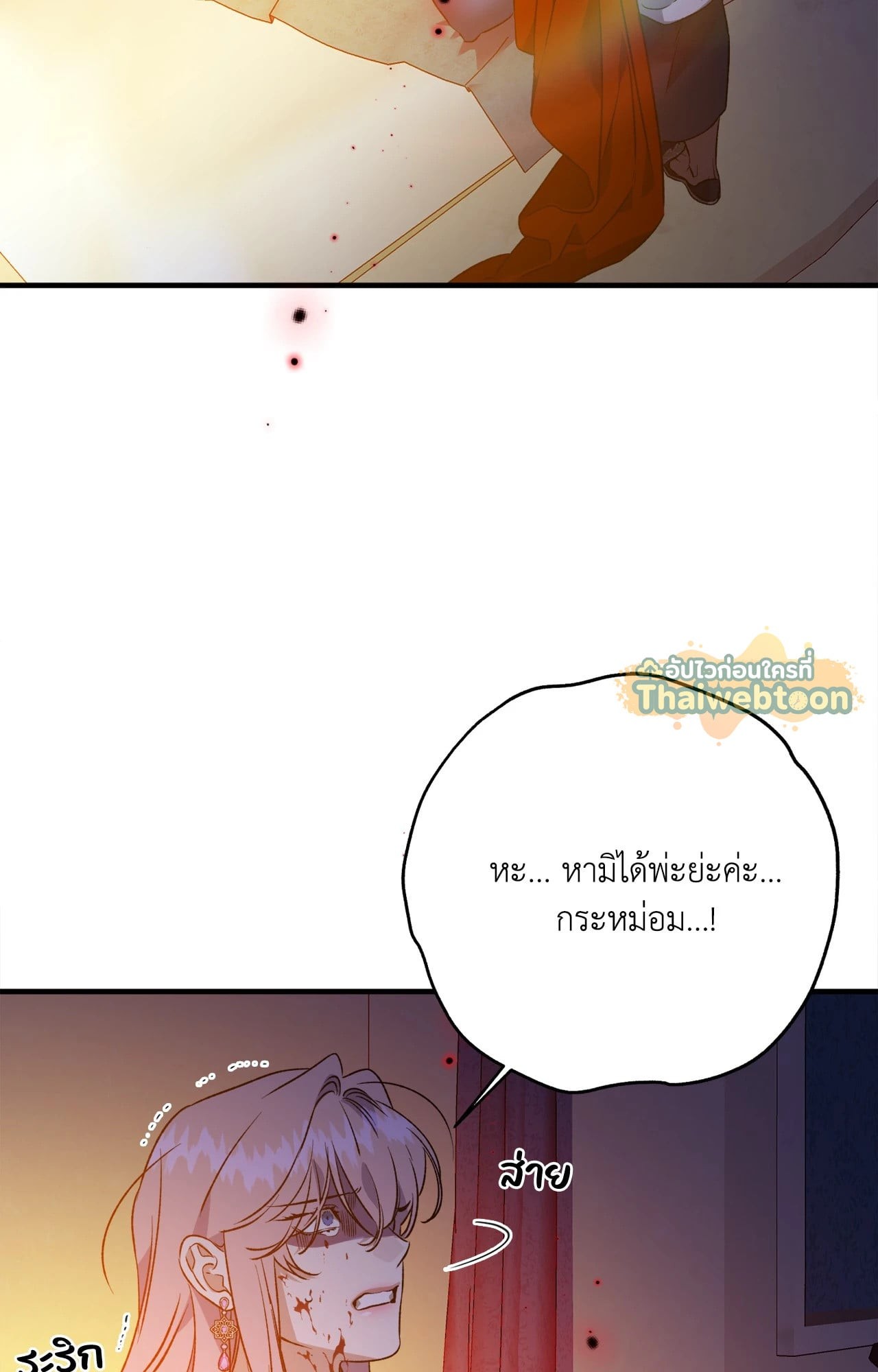 หน้า 77