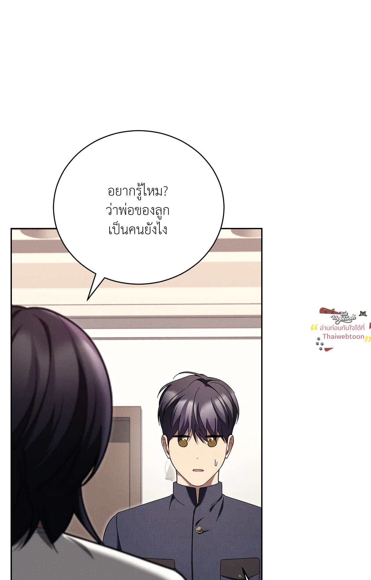 หน้า 87