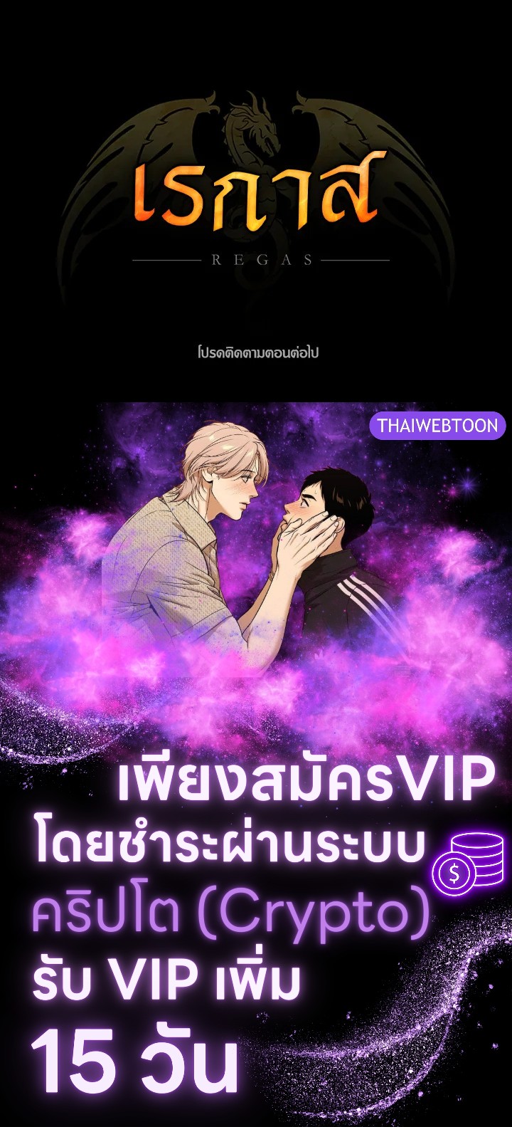 หน้า 149