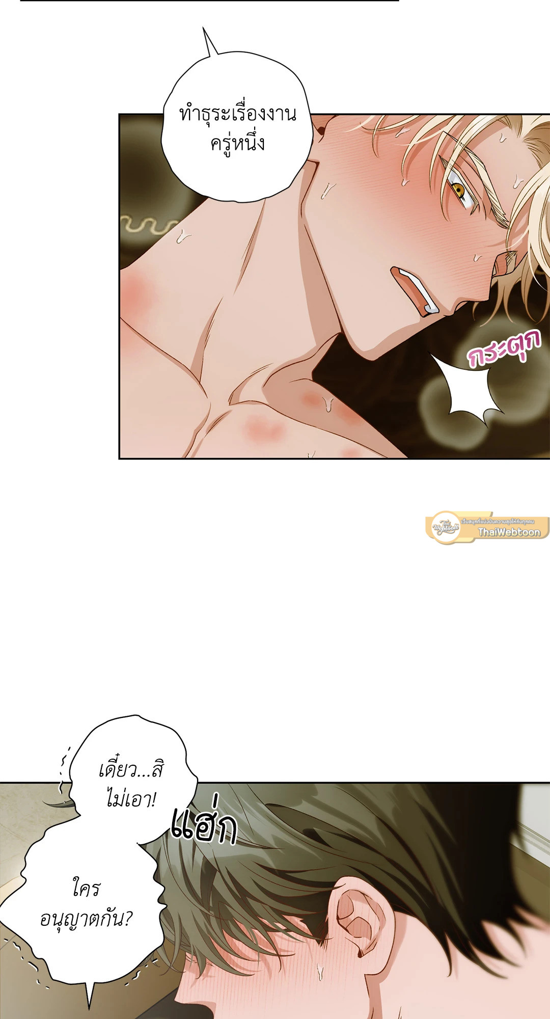 หน้า 54