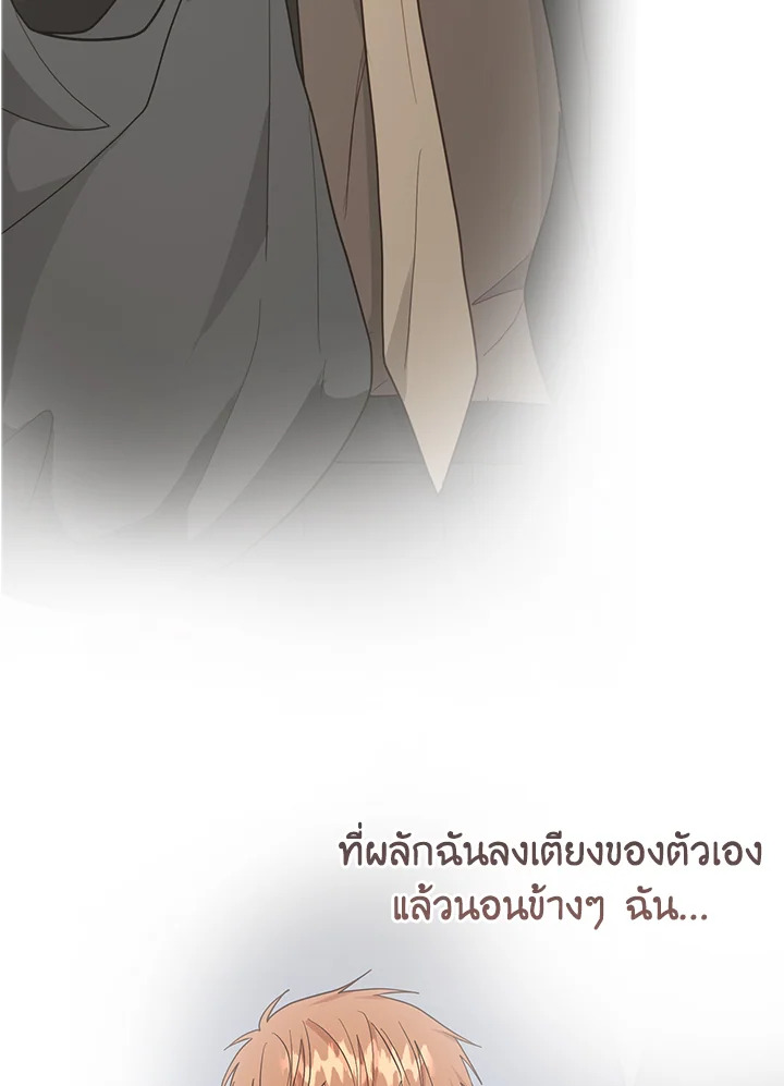 หน้า 99