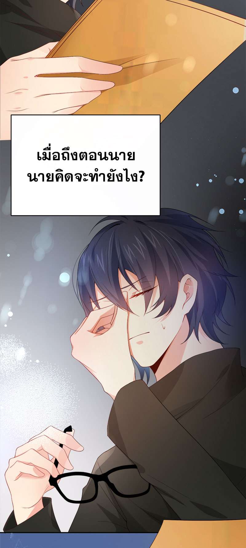 หน้า 18
