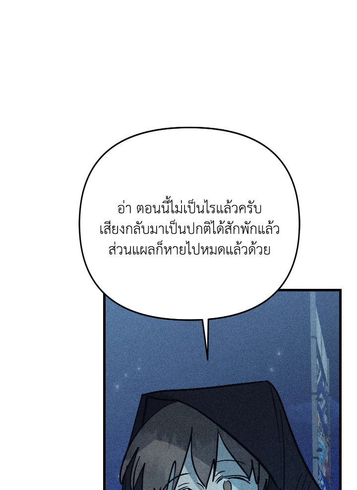 หน้า 77