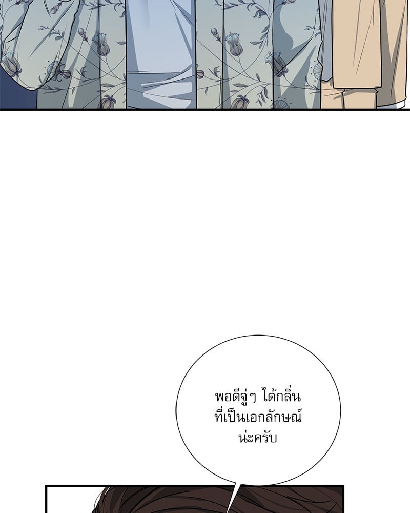 หน้า 52