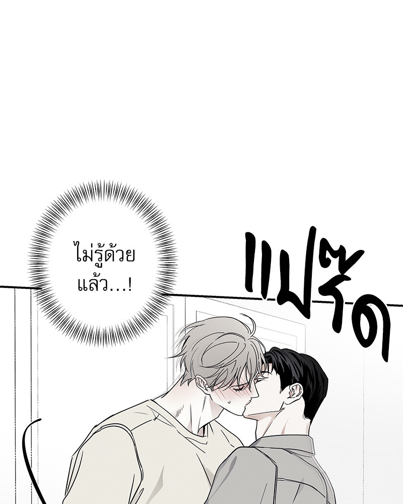หน้า 74