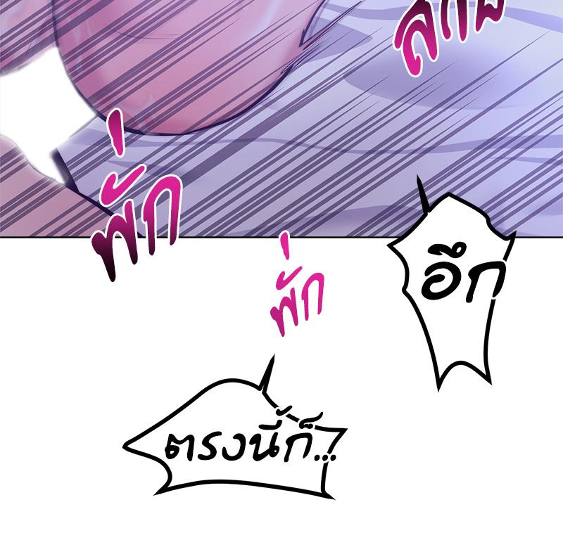 หน้า 90