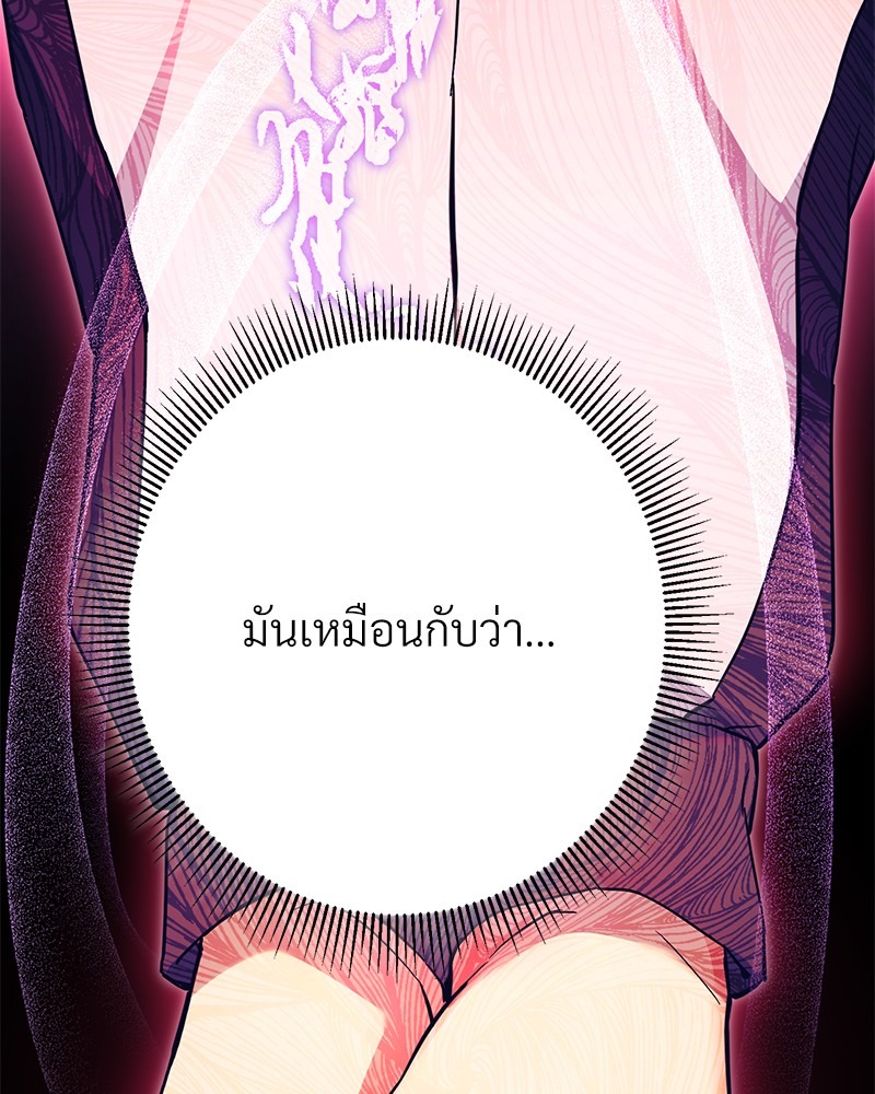 หน้า 158