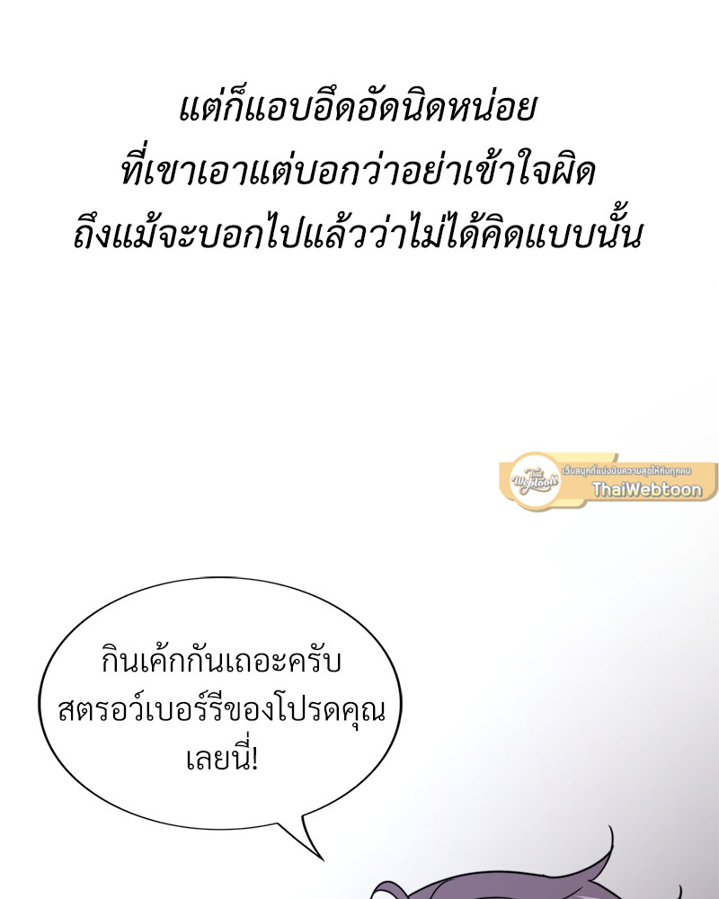 หน้า 97