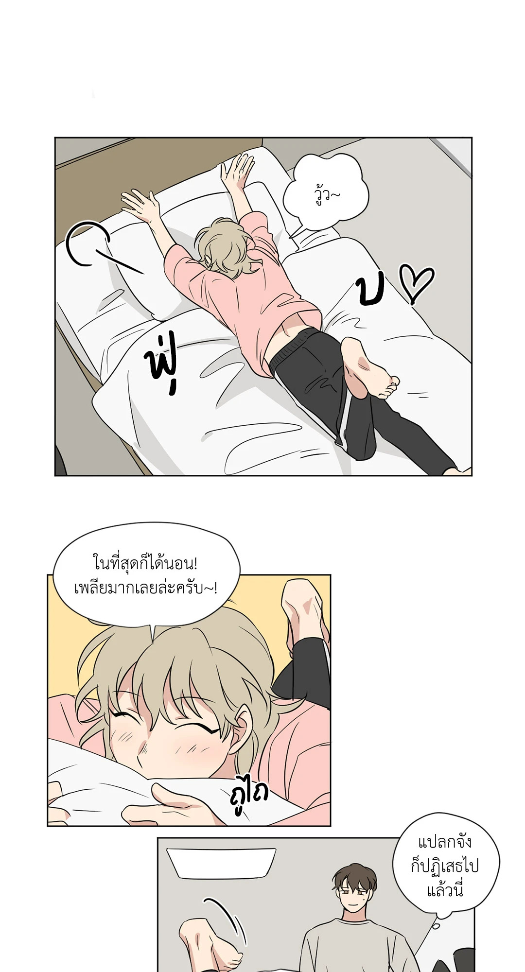 หน้า 25