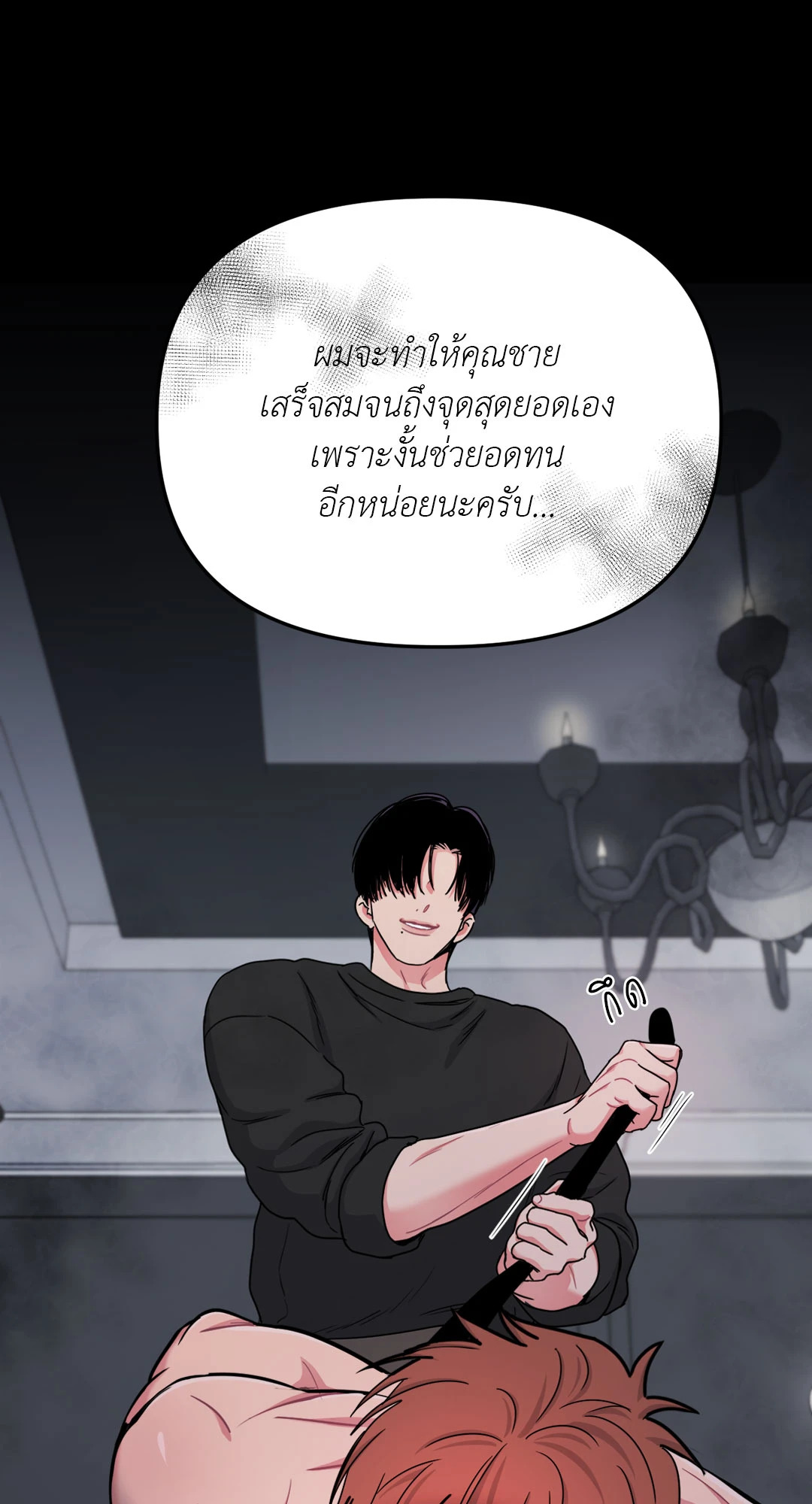 หน้า 38