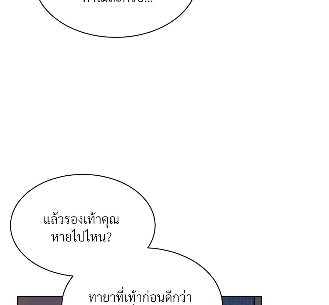 หน้า 119
