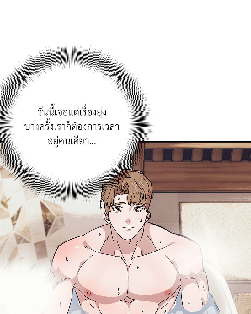 หน้า 84