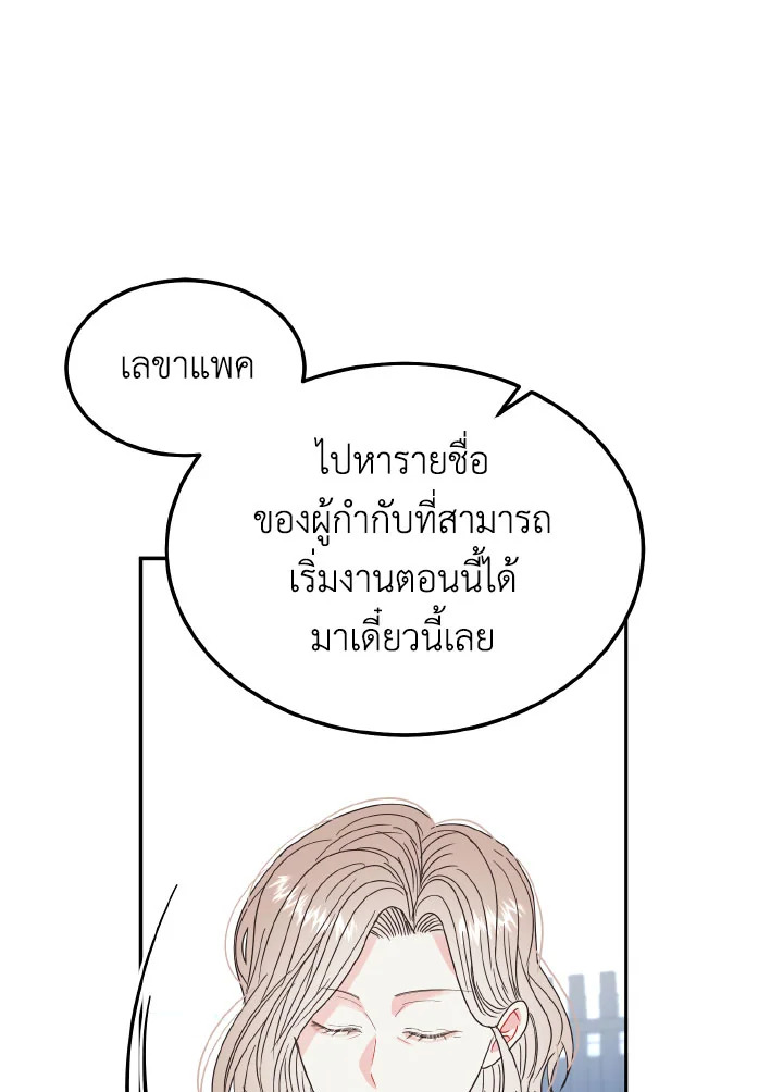 หน้า 92