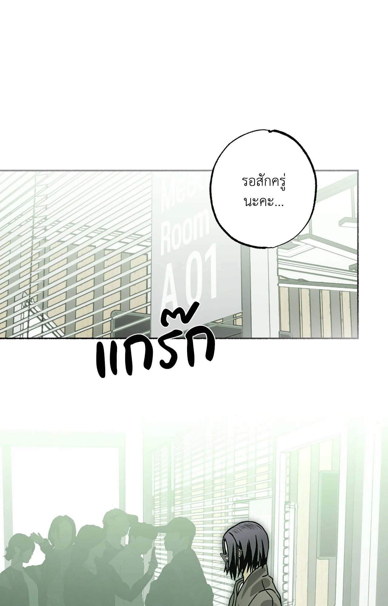 หน้า 51