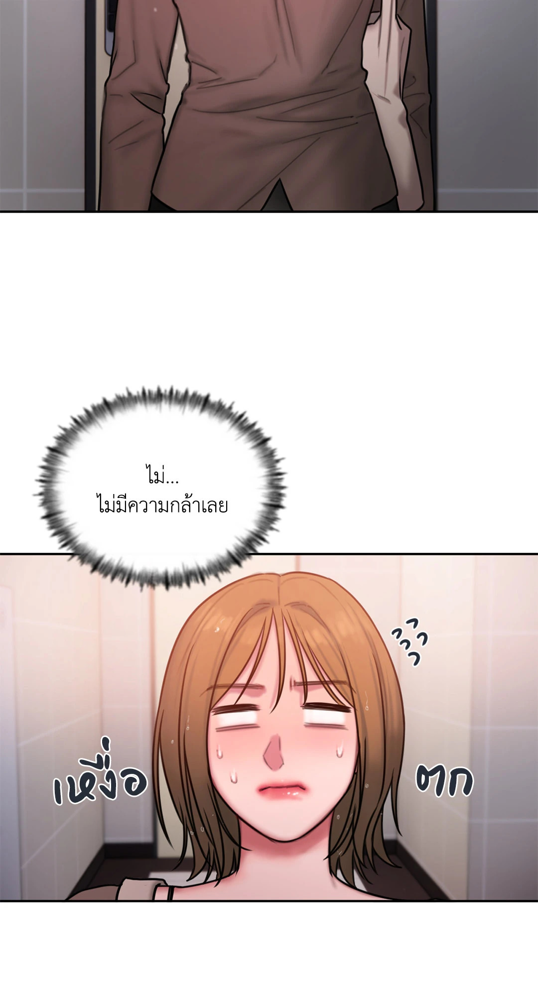 หน้า 59