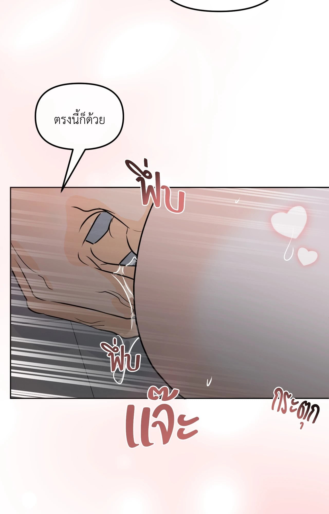 หน้า 76