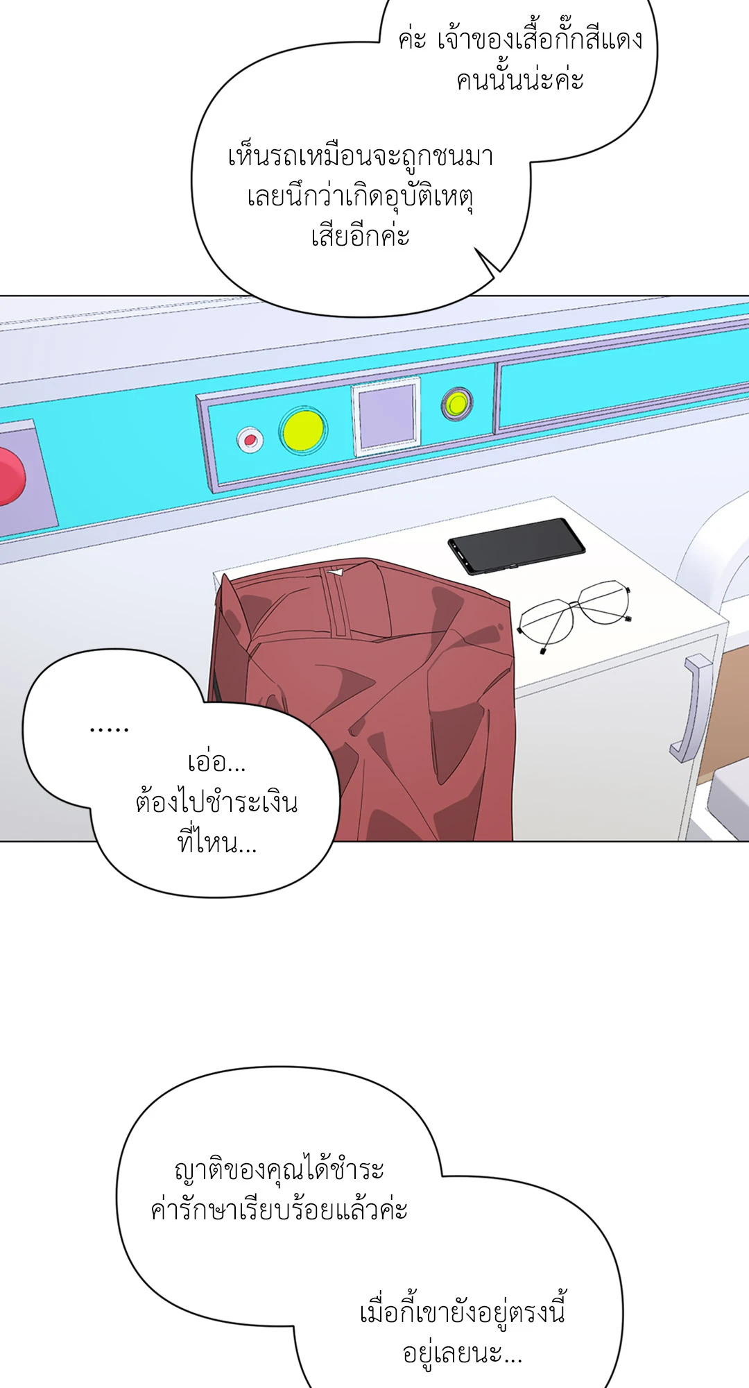 หน้า 51