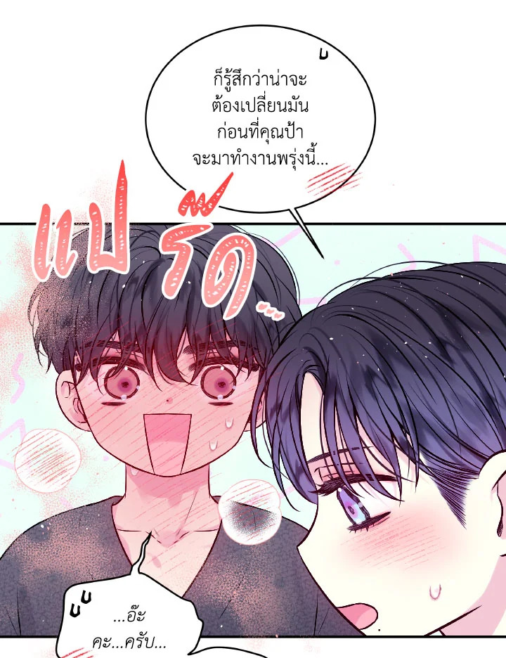 หน้า 57