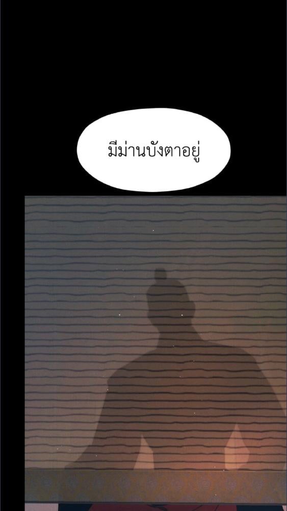 หน้า 90