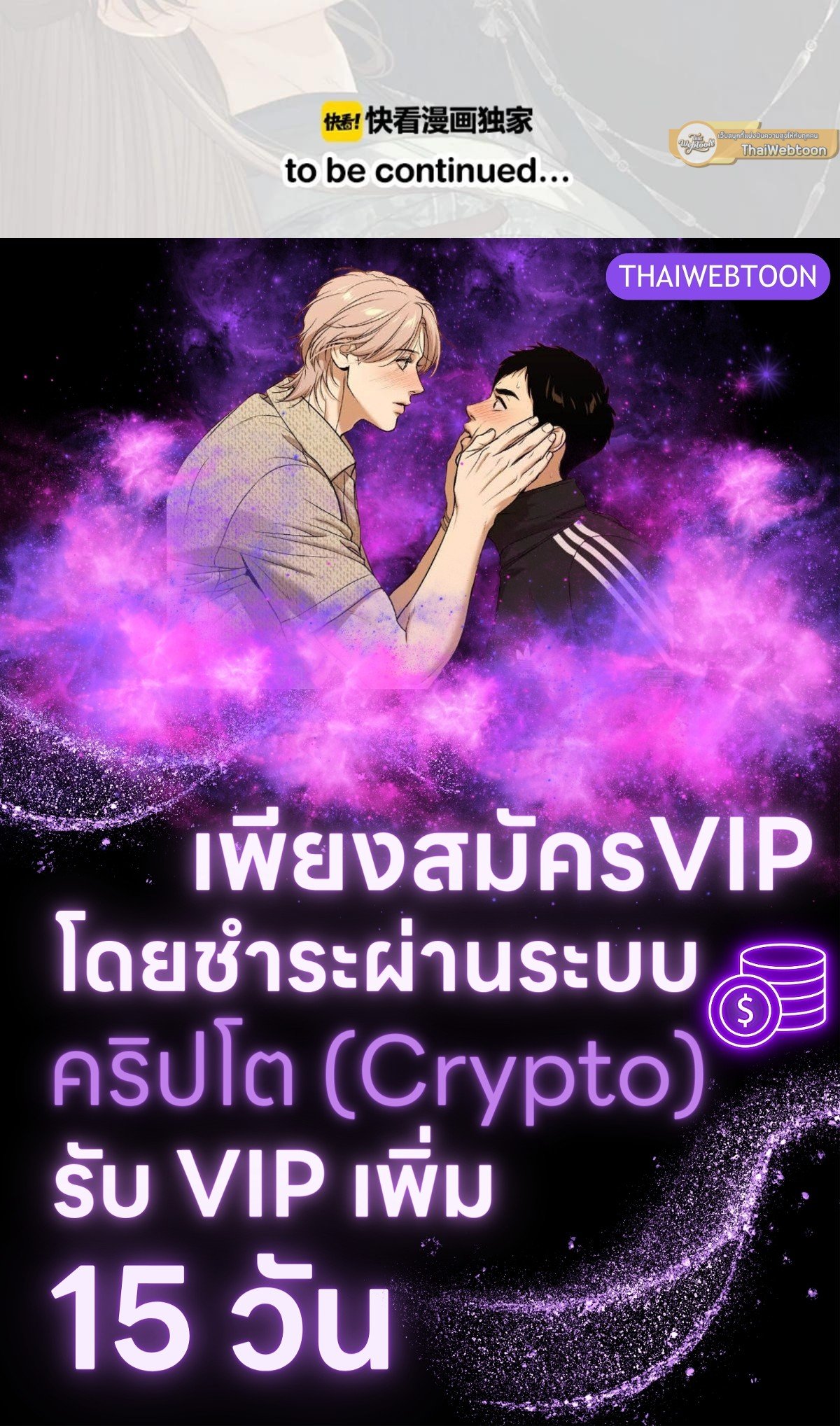 หน้า 101