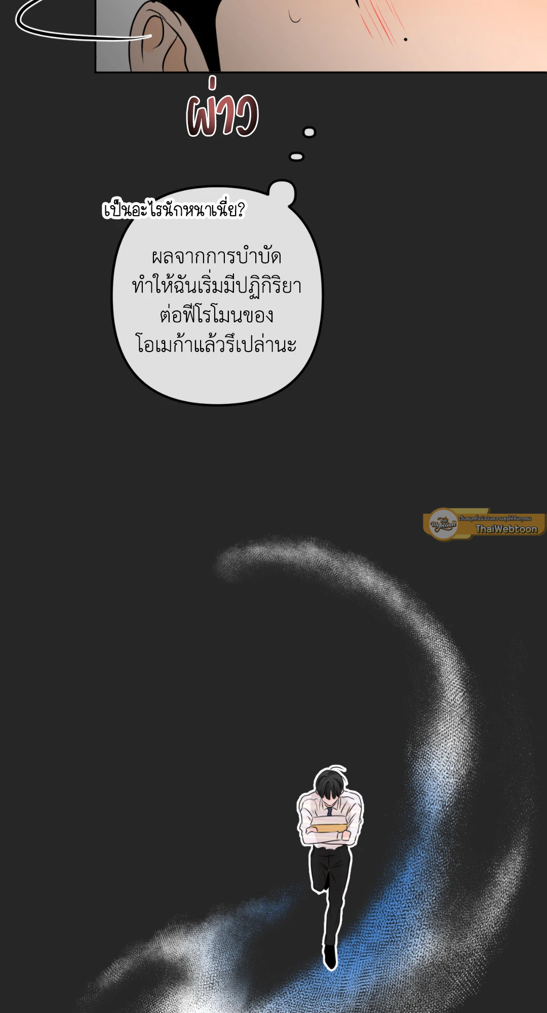 หน้า 40