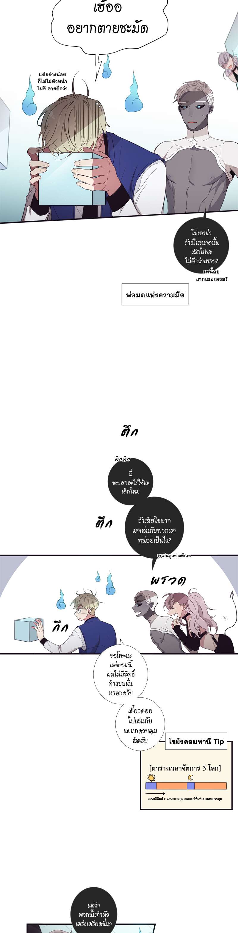 หน้า 25