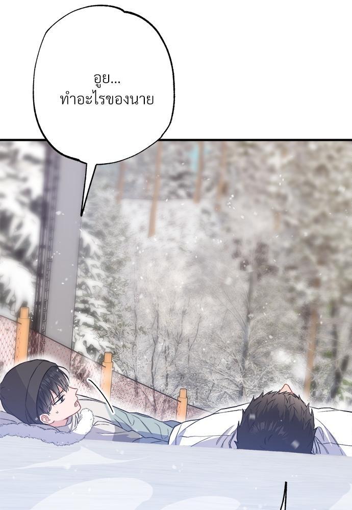 หน้า 85