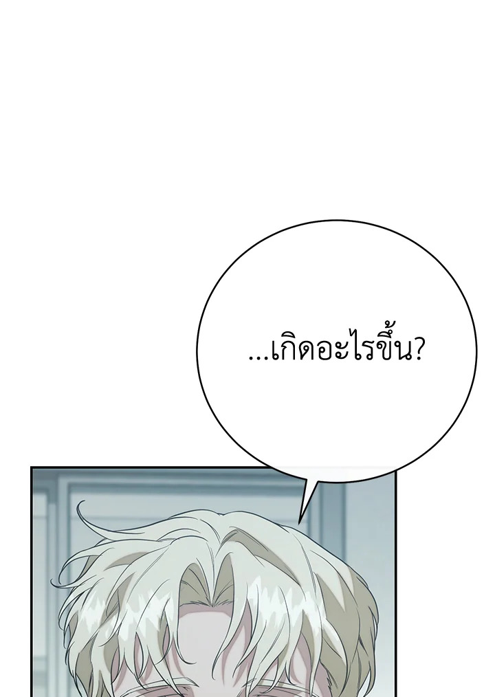 หน้า 112