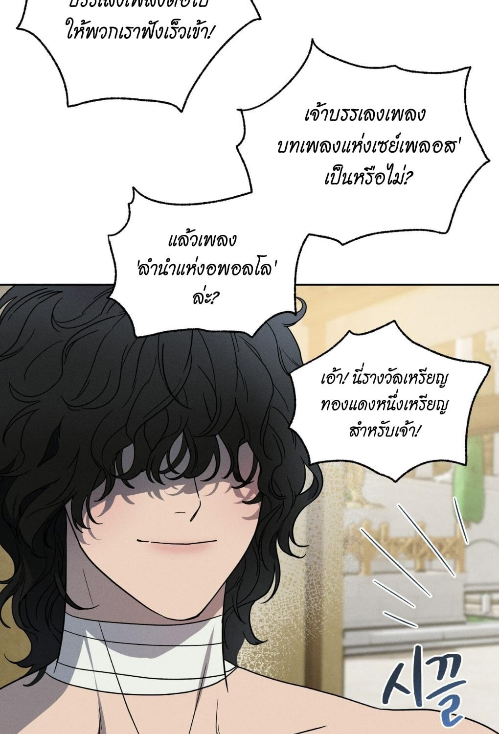 หน้า 104