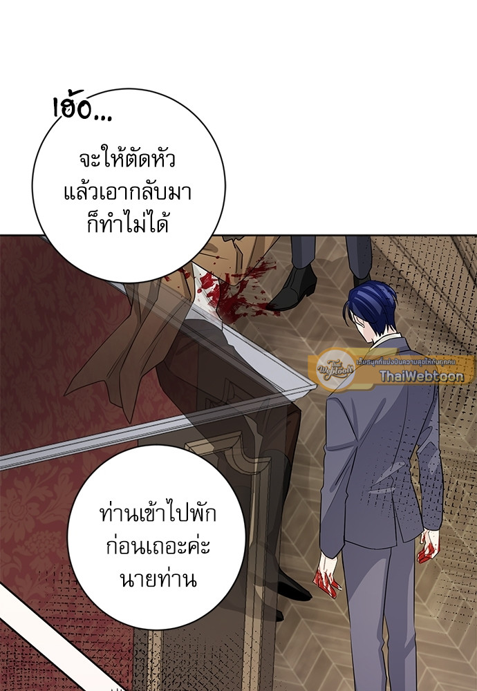 หน้า 85