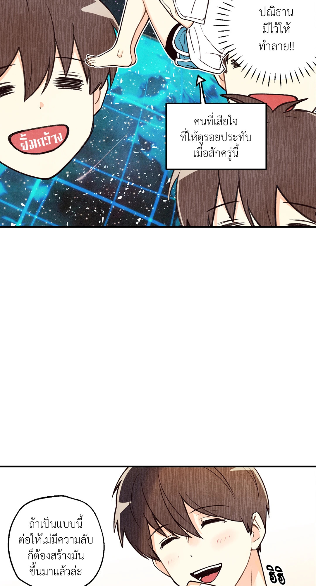 หน้า 55