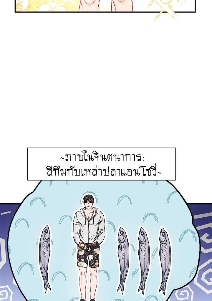 หน้า 61